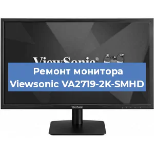Замена конденсаторов на мониторе Viewsonic VA2719-2K-SMHD в Ростове-на-Дону